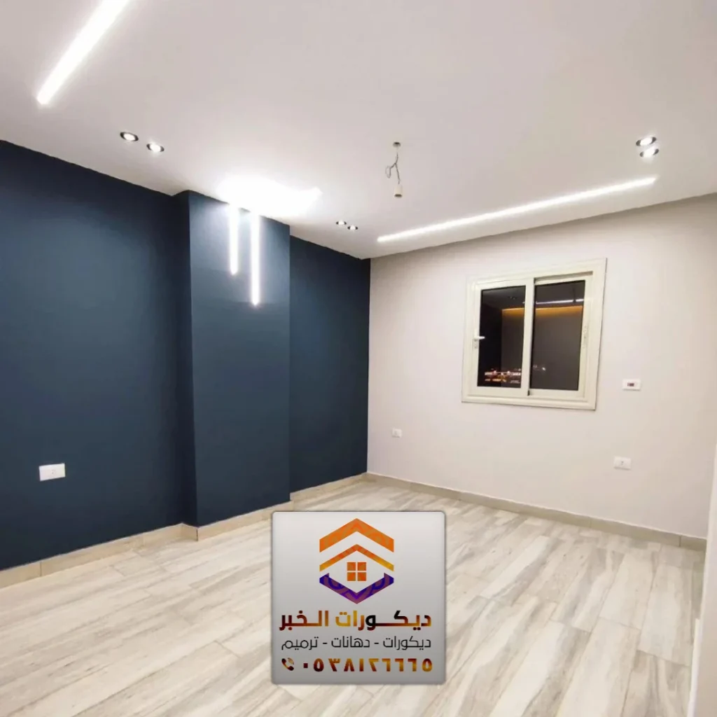 معلم دهانات القطيف