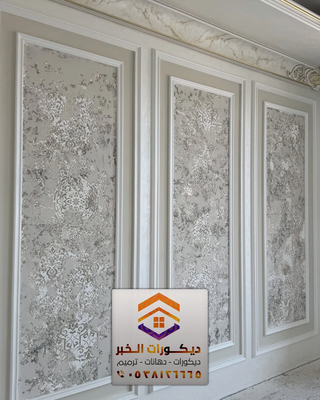 تركيب براويز فوم في سيهات 0538126665 معلم تركيب فوم في الشرقية 35 معلم فوم ذو خبرة في تركيب الفوم في الدمام